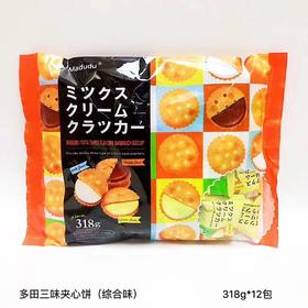 Madudu 多田夹心饼 综合味/包 8885014760520 1*12