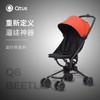 （超值）Quintus/Qtus昆塔斯Q8溜娃神器儿童手推车轻便折叠婴儿推车 商品缩略图0