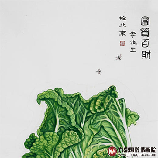 李兆生《富贵百财》68*138cm 花鸟竖幅作品 茶室/卧室挂画 商品图2