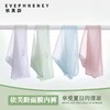 （超值）【夏日特惠】泰国依芙龄冰丝面膜女士内裤四色装（贴身内衣 无质量问题不退不换 谨慎下单） 商品缩略图0
