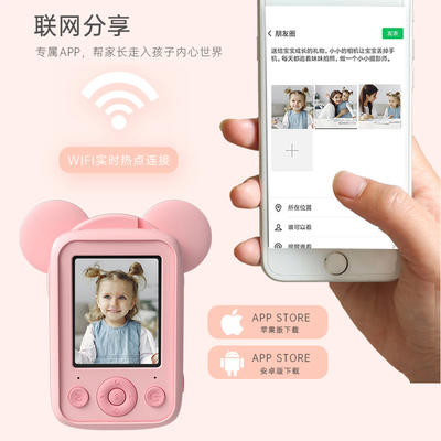 （超值）萌卡丘 AI科教智能儿童数码相机 WiFi版 32G 萌奇奇/七彩太阳花款 商品图1