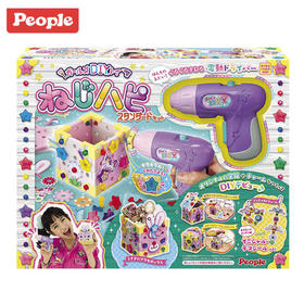 （超值）日本people碧宝手工女孩益智电钻螺母拆装工具电动创意工坊玩具