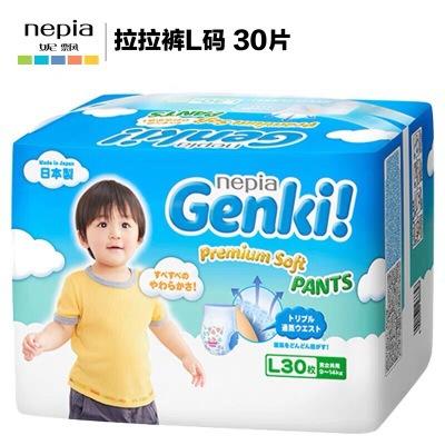 （超值）日本妮飘 Genki！拉拉裤 商品图0