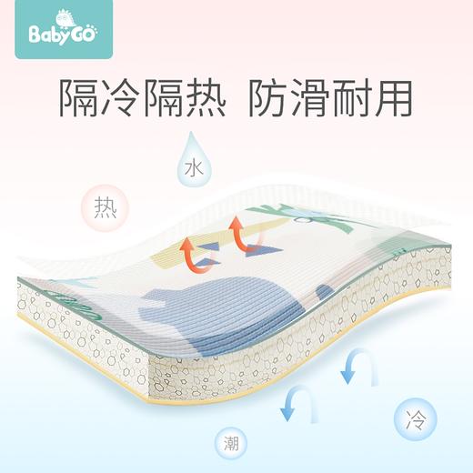 （超值）babygo 宝宝爬行游戏XPE整体地垫 2cm加厚版 商品图3