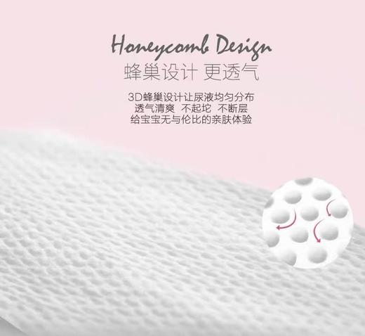 （超值）BEABA碧芭宝贝 糖果蝉翼拉拉裤 商品图1