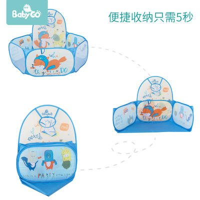 （超值）babygo宝宝海洋球池游戏池婴儿童彩色球小投手球池 商品图3