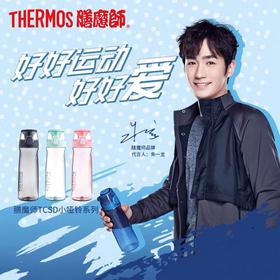 （超值）膳魔师 朱一龙同款Tritan塑料成人小哑铃运动杯