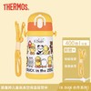（超值）膳魔师 儿童 吸管 保温杯 商品缩略图7