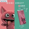 （超值）WESENS卫神 小怪兽婴儿纸尿裤拉拉裤 商品缩略图6