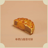 【50克】蛋黄白莲蓉月饼（50g） 商品缩略图0