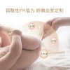 （超值）BEABA碧芭宝贝宝宝湿巾新生儿婴儿湿纸巾家用 商品缩略图3