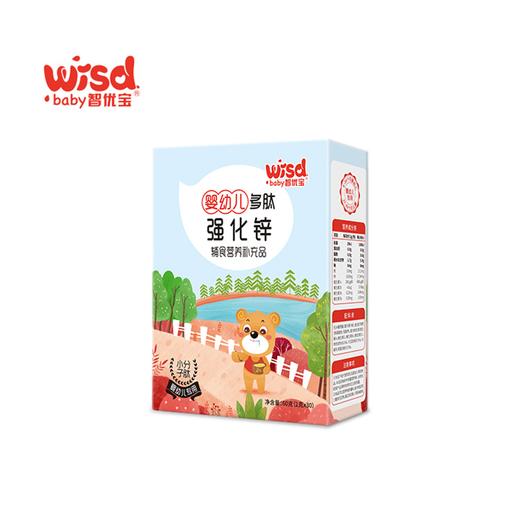 智优宝多肽强化锌辅食营养补充品 商品图0