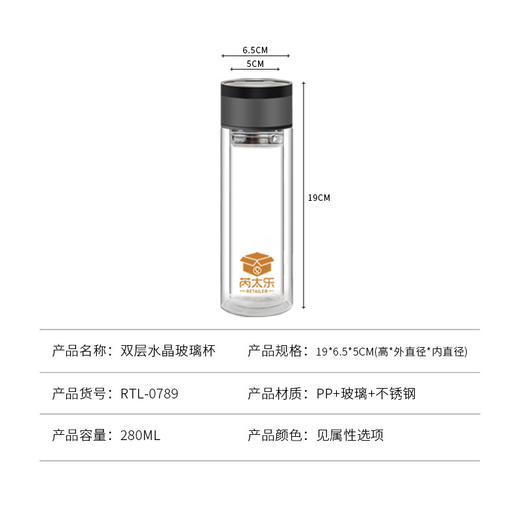 芮太乐 玻璃杯双层高硼硅玻璃杯 280ml透明色 商品图4