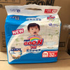 （超值）日本GOO.N大王维E 纸尿裤 拉拉裤 商品缩略图6