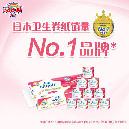 （超值）大王Elleair爱璐儿 柔软亲肤卷筒卫生纸 10卷装*8提 商品图2