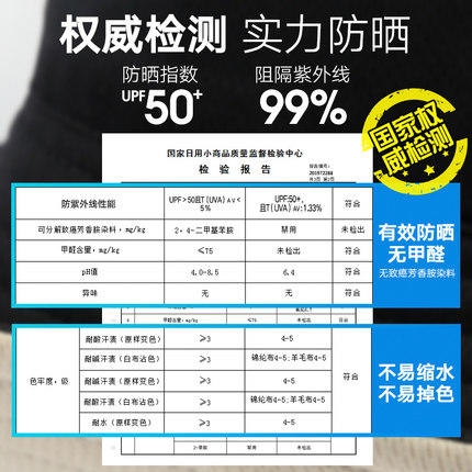 （超值）日本uvcut防晒帽子女遮阳帽太阳帽防紫外线双面大S同款遮脸渔夫帽 商品图2