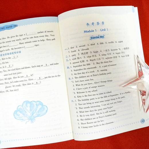 小学英语词汇默写通关小能手  五年级第一学期  交大之星 商品图1