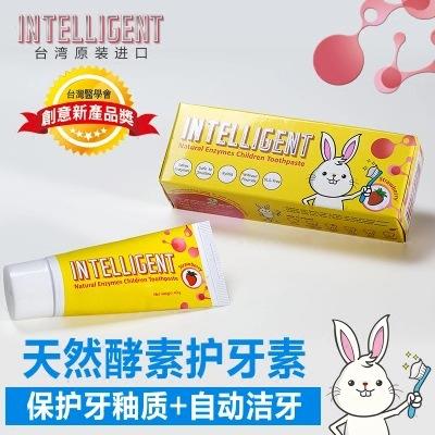 （超值）中国台湾 因特力净 儿童酵素牙膏 40g 商品图1