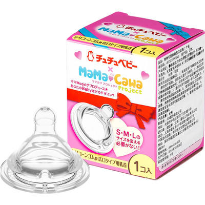 （超值）日本原装chuchubaby啾啾 十字孔硅胶宽口可爱妈妈奶嘴 仿母乳实感 商品图4