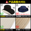 （超值）日本uvcut防晒帽子女遮阳帽太阳帽防紫外线双面大S同款遮脸渔夫帽 商品缩略图3