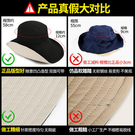 （超值）日本uvcut防晒帽子女遮阳帽太阳帽防紫外线双面大S同款遮脸渔夫帽 商品图3