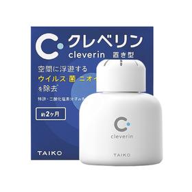 （超值）日本原装进口Cleverin加护灵 去甲醛家用杀菌空气净化器