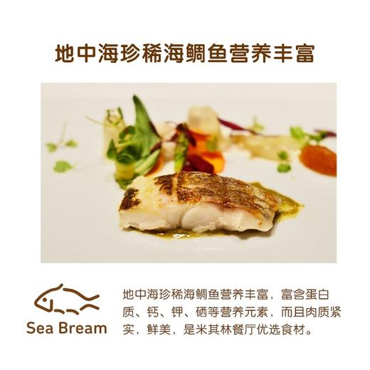 （超值）英国小皮little freddie  欧洲原装进口藜麦番茄甘薯鲷鱼泥120g 【2020年10月到期】 商品图1