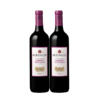 【双支特惠装】贝灵哲加州赤霞珠红葡萄酒 Beringer California Range Cabernet 750ml*2 商品缩略图0