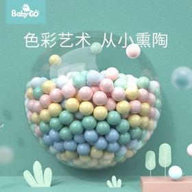 （超值）babygo 海洋波波球 冰淇淋色/马卡龙色/圣托里尼色