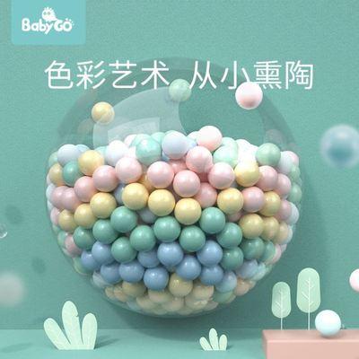 （超值）babygo 海洋波波球 冰淇淋色/马卡龙色/圣托里尼色 商品图0