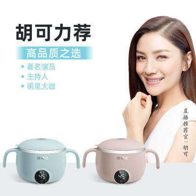 （超值）棒棒猪宝宝45°C智能恒温碗儿童餐具辅食碗吃饭保温防摔防烫防水 商品图0