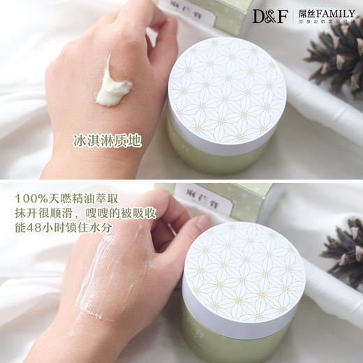 （超值）韩国麻仁膏焕彩水润修护面霜 保湿补水提亮弹力易吸收紧致面霜 商品图3