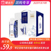 特仑苏纯牛奶全脂灭菌乳利乐梦幻盖250ml×10包 商品缩略图0
