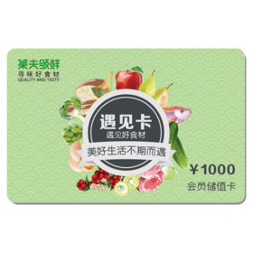 体验卡（购买即享专属折扣+500积分 ）