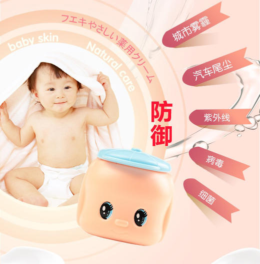 （超值）日本fueki福而可 温柔滋润脸霜 50g 商品图4