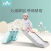 （超值）babygo 儿童滑梯  云朵滑梯 海豚滑梯 商品缩略图0