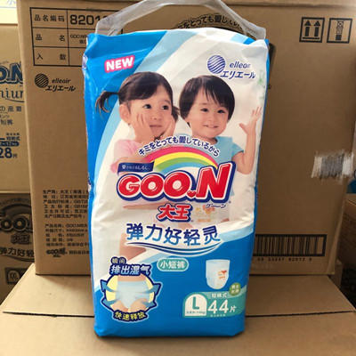 （超值）日本GOO.N大王维E 纸尿裤 拉拉裤 商品图4