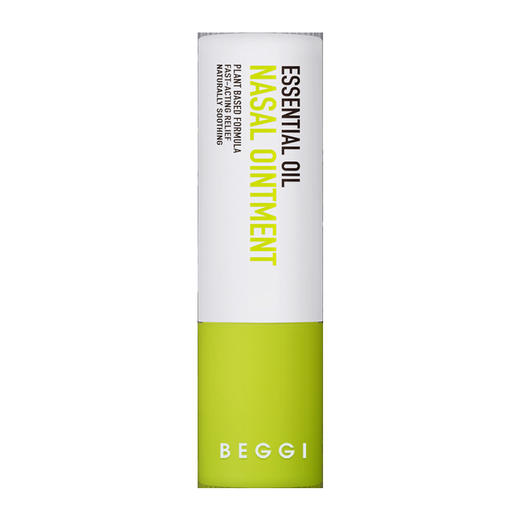 （超值）新西兰 BEGGI 鼻精灵 麦卢卡蜂蜜 护鼻膏 儿童款 鼻炎膏 商品图5