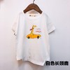 【买二送一】哈里哈丽 童装T恤&休闲裤 商品缩略图4