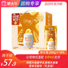 纯甄风味酸牛乳黄桃燕麦味康美笑脸包200g×10包（礼盒装） 商品缩略图0
