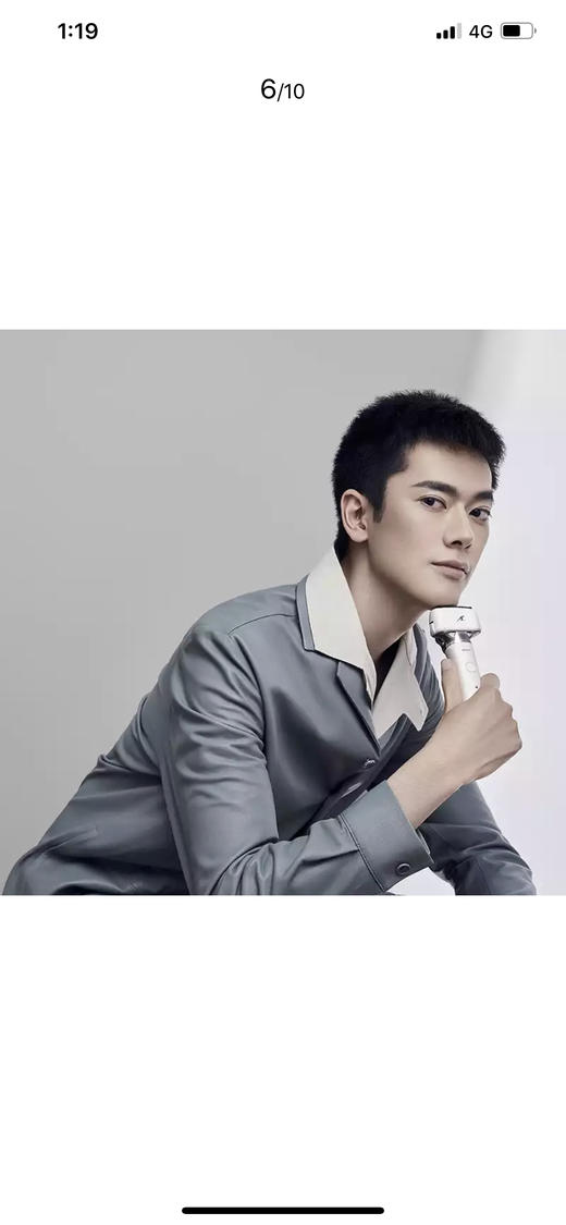 松下（Panasonic）小锤子剃须刀 高颜值 小红书力推 商品图8