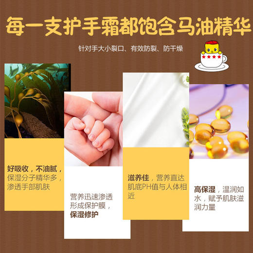 （超值）日本fueki福而可 温柔 护手霜 40g 商品图1