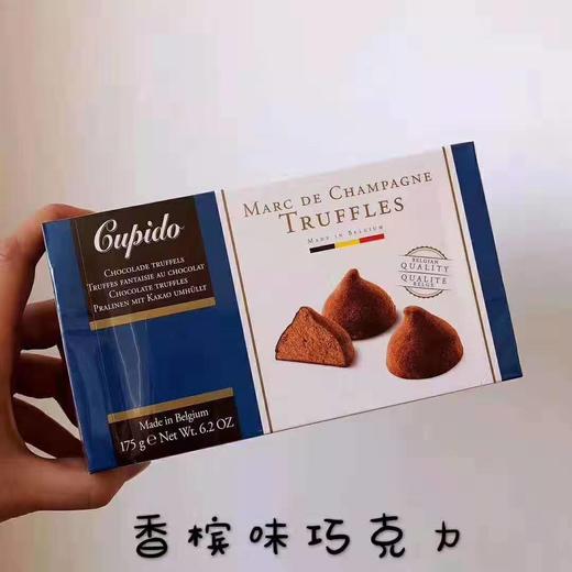 【2盒包邮】比利时 Hamle 松露巧克力 4种口味 商品图5