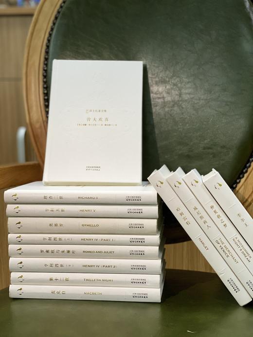 【貔貅肉仙专享】新译莎士比亚全集 商品图1