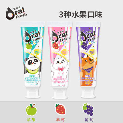 （超值）【促销2支装】中国台湾 欧乐芬 儿童牙膏 可吞咽无氟2-3-6-12岁 商品图1