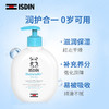 （超值）西班牙ISDIN怡思丁身体乳新包装 商品缩略图3