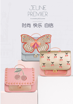 #2件8折#给开学多一点仪式感