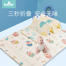 （超值）babygo 宝宝折叠 爬爬垫 双面加厚xpe地垫 195*150*1cm 三折叠
