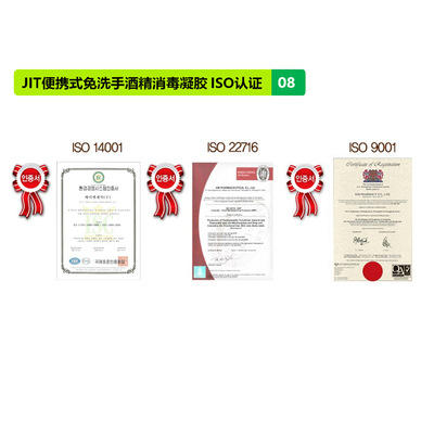 （超值）【限时特惠】韩国JIT 免洗手消毒凝胶  酒精抑菌免水洗便携式 商品图3