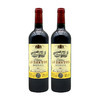 【双支特惠装】乐蓓桐城堡红葡萄酒 Chateau Le Breton, Bordeaux 750ml*2 商品缩略图0